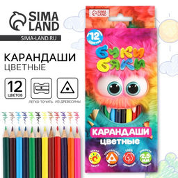 Цена за 2 шт. Цветные карандаши 12 цветов, деревянные, заточенные, трехгранные «Бяки Буки»