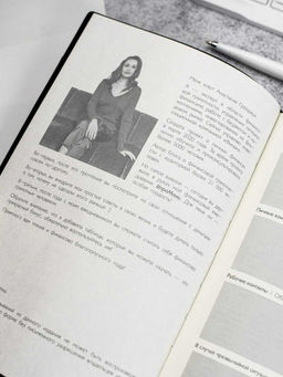 Ежедневник недатированный ESCALADA, #проМани, А5, 160 л., арт. 67261/ 15 ТИВОЛИ ЧЁРНЫЙ