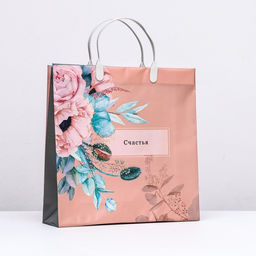 Цена за 5 шт. Пакет Счастья, мягкий пластик, 30 х 29 х 9 см, 140 мкм