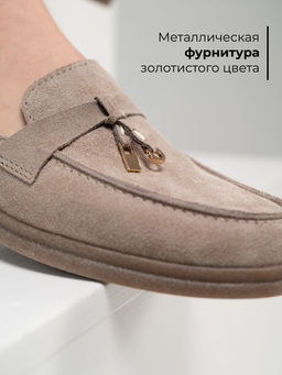 Мюли EDART 1070.2614 be. ваниль замша