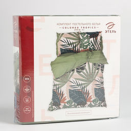 Постельное белье Этель Дуэт Colored tropics (вид2) 143*215 см - 2 шт, 240*220 см, 70*70 см - 2 шт  фото 7