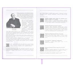 Ежедневник датированный 2024 ESCALADA, А5, 176 л., арт. 63749/ 15 ПЛОНЖЕ ЭКОНОМ СИРЕНЕВЫЙ