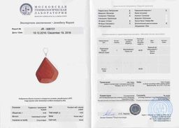 CHERRY MARY JNS-02 Подвеска из натурального камня 5 х 1 шт СК/Распродажа №04 красная яшма  фото 3