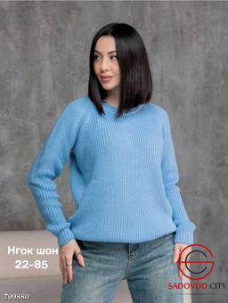 Свитер женский однотонный