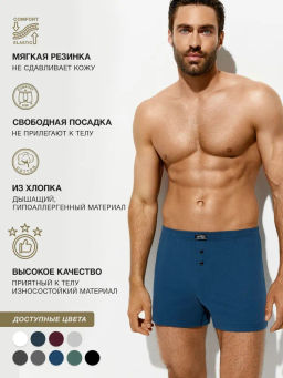 OmB 1243 Шорты-Боксеры мужские с закрытой резинкой, CO - jeans