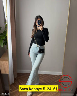 Джинсы с высокой посадкой