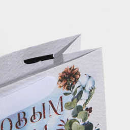 Пакет ламинированный горизонтальный Мишка, 15 12 5,5 см - Дарите счастье фото 5