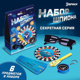 Набор шпиона Секретная серия, очки заднего видения, шифровщик, компас и задания