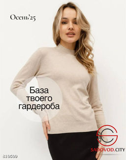 Кофта женская однотонная - Bruno фото 9