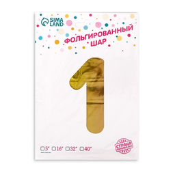Воздушный шар фольгированный 40" «Цифра 1», градиент