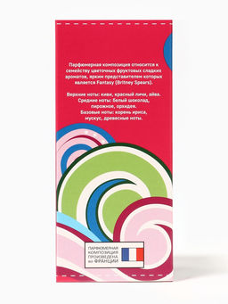 Туалетная вода женская Envie Fantasy, 100 мл