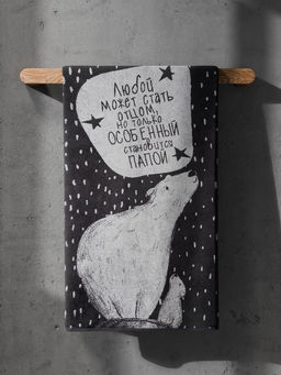 Полотенце махровое Этель Особенный папа, 70?130 см, 100% хлопок, 420 г/м?, серое