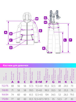 Костюм 7з8624 какао - Nikastyle фото 14