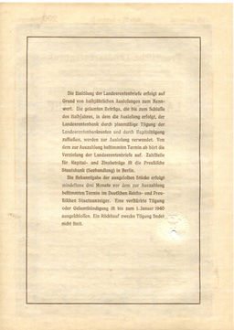 Облигация 4,5% 200 рейхсмарок 1937 года Германия