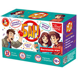 Игра настольная "АКТИВ time. БАН!" 200 карточек (04975) 12+ "Десятое королевство"