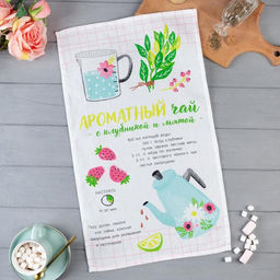 Цена за 2 шт. Полотенце Доляна Ароматный чай 35х60 см, 100% хлопок, вафля 160 г/м2