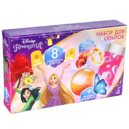 Набор для опытов 8 светящихся опытов, Принцессы