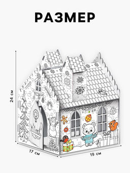 Домик-раскраска 3 в 1 Новогодние истории - Zabiaka фото 18