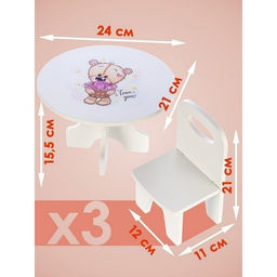 Мебель деревянная «Романтик. Мишутки», стол, стулья