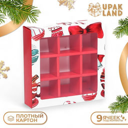 Цена за 2 шт. Коробка под 9 конфет Новогодний фонарик, 13.7?13.7?3.5 см