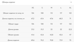 Футболка оверсайз с принтом / Zarina  фото 8