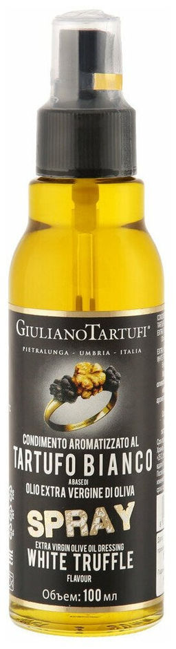 Масло оливковое Giuliano Tartufi ароматизированное белым трюфелем Extra Vergine спрей 100 мл, стекло, ИТАЛИЯ