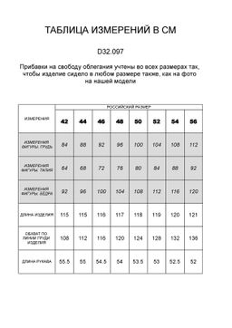 VILATTE / Платье тонкой вязки с шерстью  фото 5