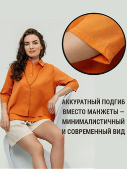 Рубашка с жилеткой(обманка)