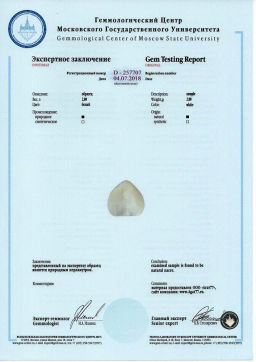 Перламутр (Индонезия) белый 6мм, браслет "Классика" длина 17см