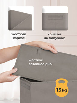 VAL PG-BOX-NXL Корзина с крышкой, узкая, 21*40*60 см , PLAIN GREY , шт