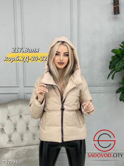 Женская демисезонная куртка - Bruno фото 6