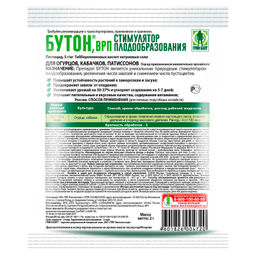 Регулятор роста "Бутон" 2г (для огурцов, кабачков, патиссонов)