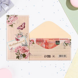 Цена за 10 шт. Конверт для денег Поздравляем! бабочки, розы, 16х8 см