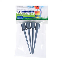 Цена за 3 шт. Автополив для комнатных растений под бутылку, регулируемый, серый, из пластика, высота 16 см, 4 шт.