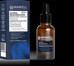 Markell PROFESSIONAL Сыворотка-бустер для лица и шеи глобальное омоложение 60+ 30мл