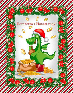 Комплект вафельных полотенец 48*60 см, 3 штуки (Новогодние подарки) - Ивановотекстиль фото 2