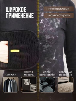 60916 Электростатическая перчатка