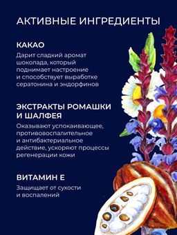 Гель для оральных ласк - Siberina фото 4