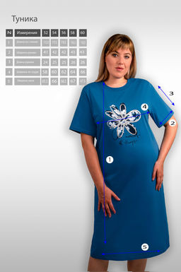 Арт. 4151 Туника женская 52-60 (5 шт) Цвет:Голубой