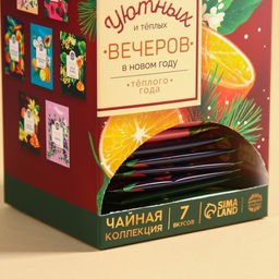 Чайный домик «Уютных вечеров» 28 шт. × 1.8 г
