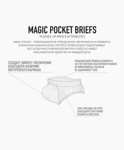 ATLANTIC BMP-1581 Трусы спорт Magic Pocket Basic белый  фото 2