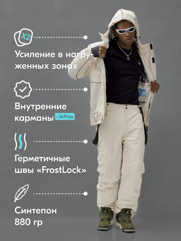 Горнолыжный костюм мужской зимний белого цвета 383Bl