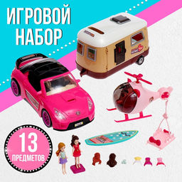 Игровой набор Путешественницы машина с прицепом, вертолёт, куклы, аксессуары