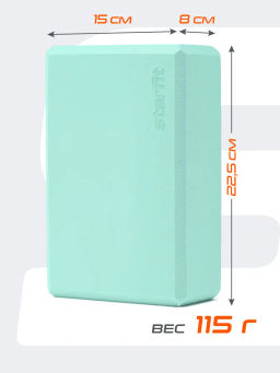 Блок для йоги STARFIT YB-200 EVA, 8 см, 115 гр, 22,5х15 см, мятный. фото 7