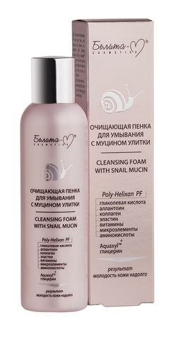 Белита-М Линия с муцином улитки Пенка для умывания очищающая 150г