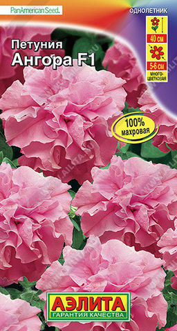 1671A Петуния Ангора F1 обильноцветущая махровая 5шт