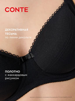 CONTE Бюстгальтер SUPREMA RB6019 - Conte elegant фото 69