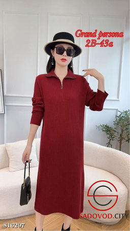 Мягкое тёплое платье из трикотажа