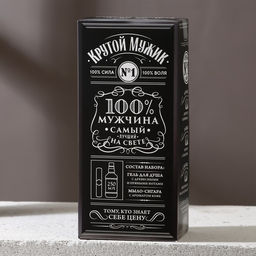 Подарочный набор ЧИСТОЕ СЧАСТЬЕ «Крутой мужик»: гель для душа виски 250 мл и мыло для рук