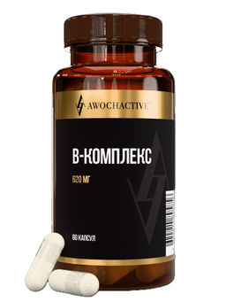 (ЧЗ) БАД B-комплекс (В-complex), 60 капсул ТЖК 620 мг тм AWOCHACTIVE  фото 2